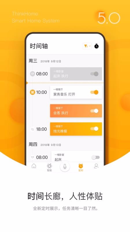 ܼҾֻapp-ܼҾ v5.0.3 ֻ