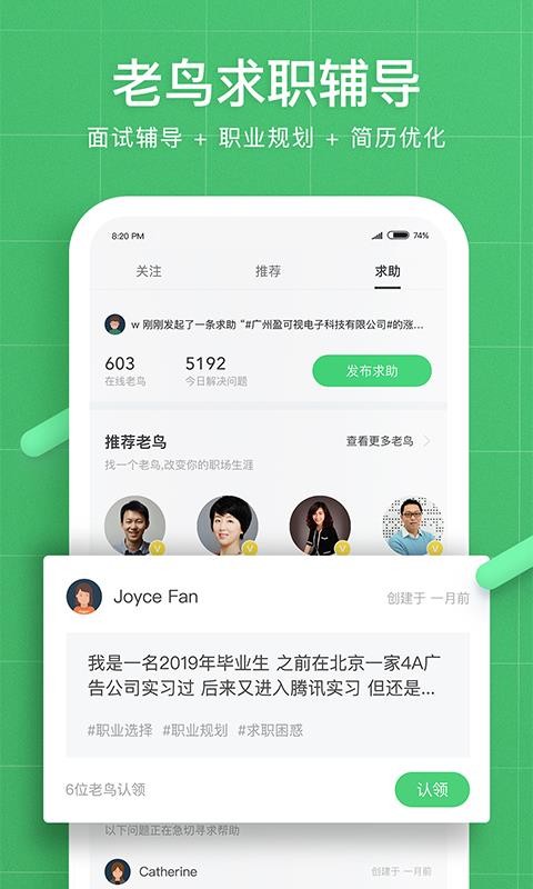 ׼ֻapp-׼ v3.1.1 ֻ