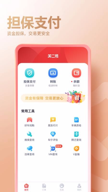 ضүֻapp-ضү v1.7.0 ׿