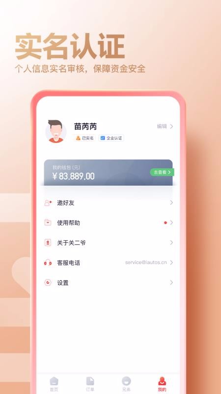 ضүֻapp-ضү v1.7.0 ׿