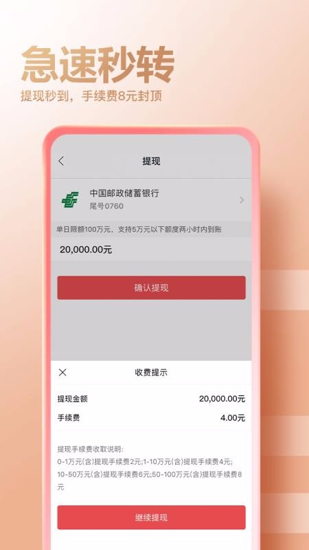 ضүֻapp-ضү v1.7.0 ׿