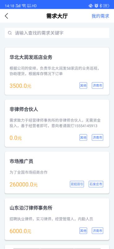 ˲мֻapp-˲м v4.4.0 ׿