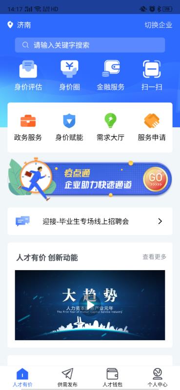 ˲мֻapp-˲м v4.4.0 ׿