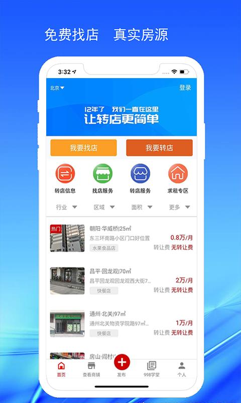 998ֻapp-998 v1.2.0 ֻ