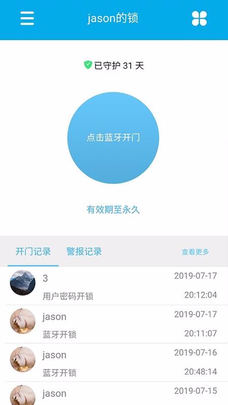 Ƴֻapp-Ƴ v2.0.5 ֻ