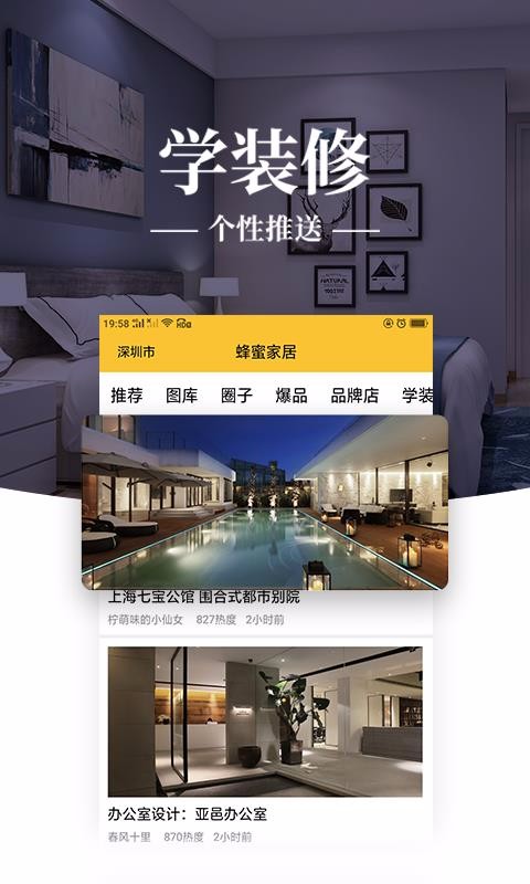 ۼҾֻapp-ۼҾ v0.5.9 ׿