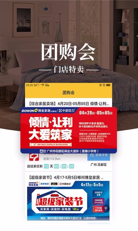 ۼҾֻapp-ۼҾ v0.5.9 ׿