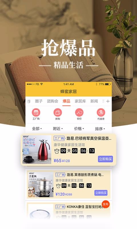 ۼҾֻapp-ۼҾ v0.5.9 ׿