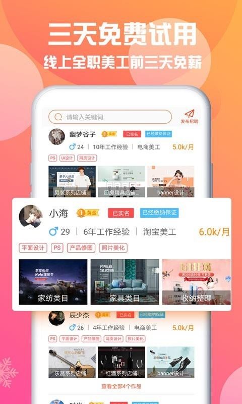 Լֻapp-Լ v1.2.0 ֻ