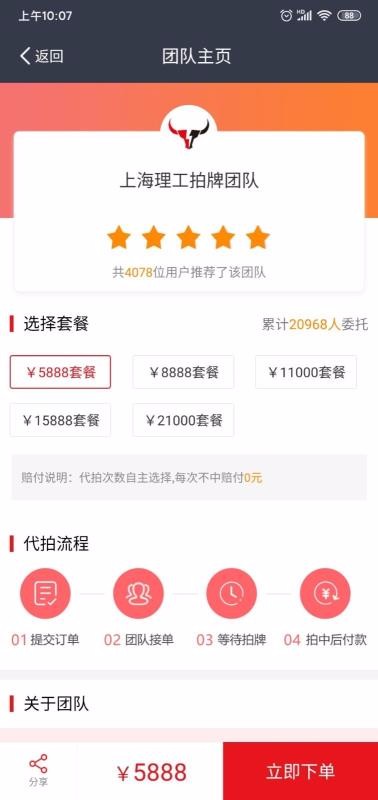 ˴ֻapp-˴ v3.3.1 ֻ