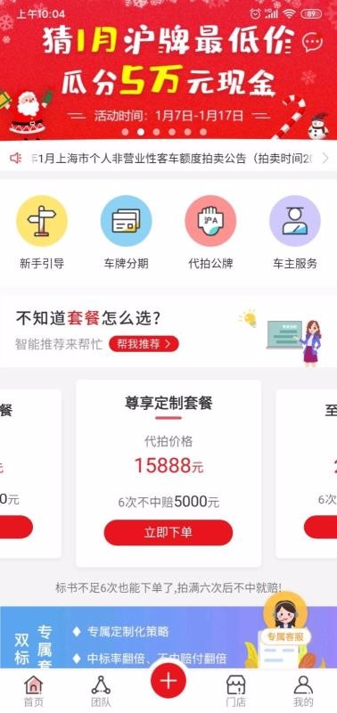 ˴ֻapp-˴ v3.3.1 ֻ