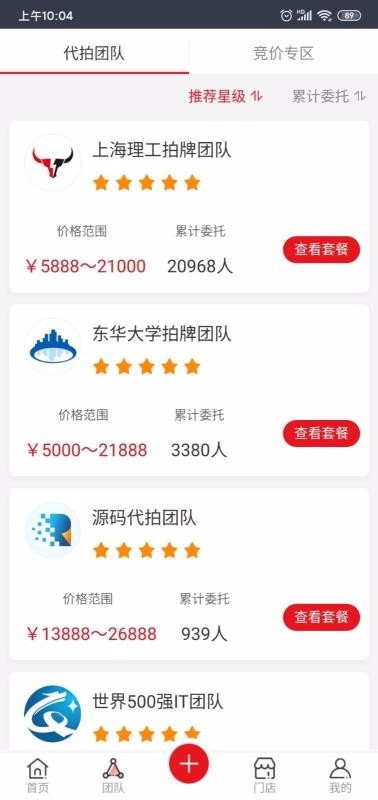 ˴ֻapp-˴ v3.3.1 ֻ