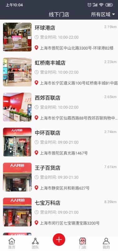 ˴ֻapp-˴ v3.3.1 ֻ