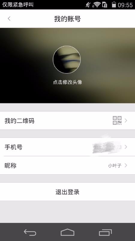 ֻͨͨͣapp-ͨͨͣ v3.1.7 ׿