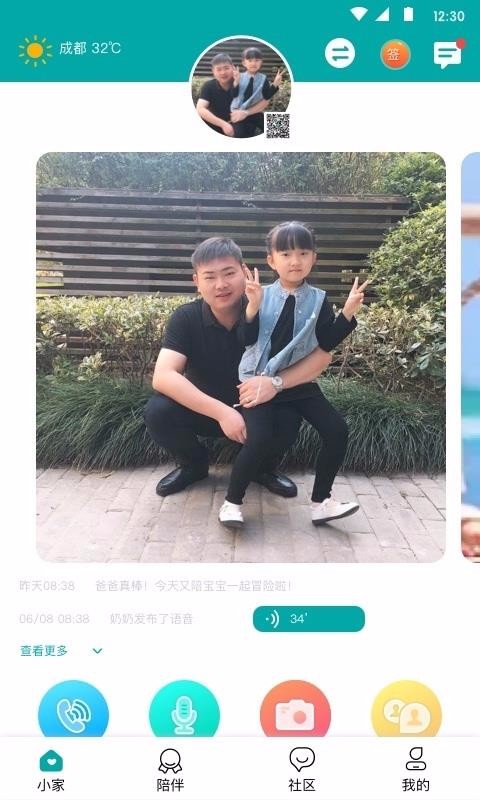 ѧֻapp-ѧ v1.1.8 ֻ