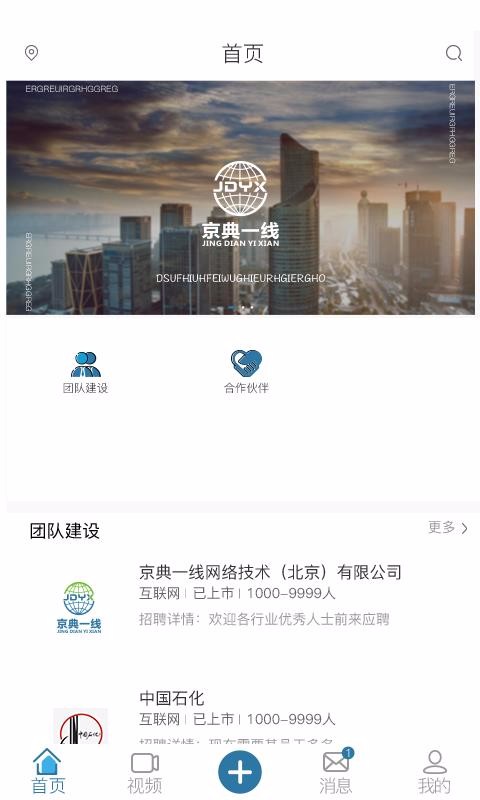 һֻapp-һ v2.0.1 ֻ