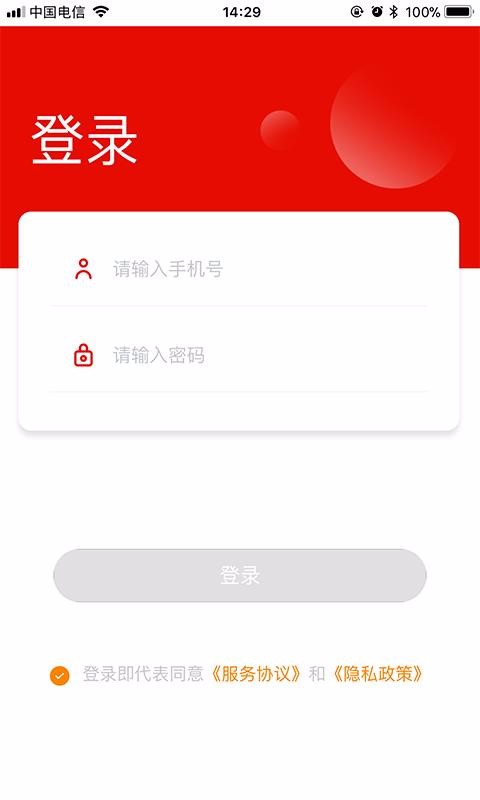 μ԰ҵֻapp-μ԰ҵ v1.0.02 ֻ