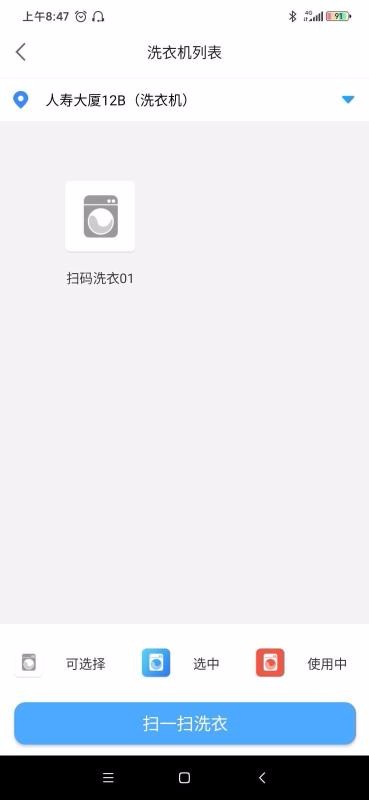 Сͬѧֻapp-Сͬѧ v1.1.5 ֻ