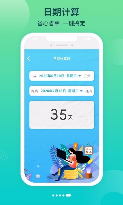 ռֻapp-ռ v3.2.4 ֻ