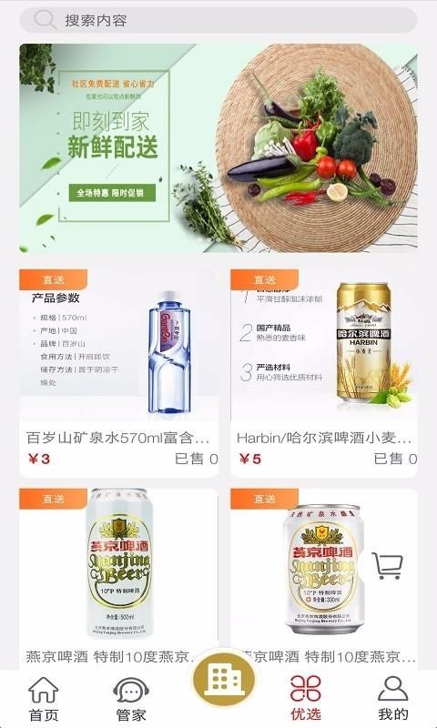 иֻapp-и v1.4.6 ֻ