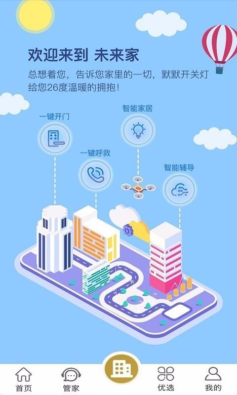 иֻapp-и v1.4.6 ֻ