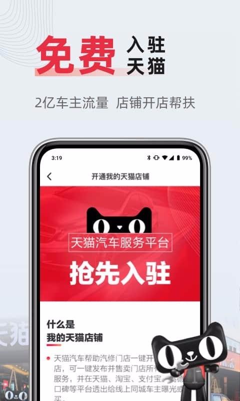 F6ǻŵֻapp-F6ǻŵ v2.5.6 ֻ