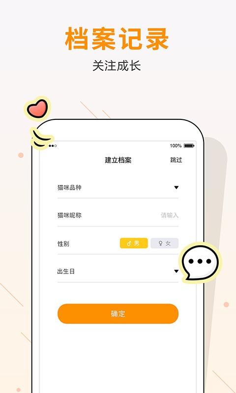 è﷭ֻapp-è﷭ v1.0.4 ׿