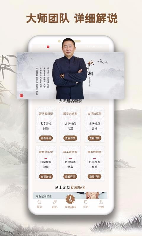 ִʦֻapp-ִʦ v1.0.9 ׿