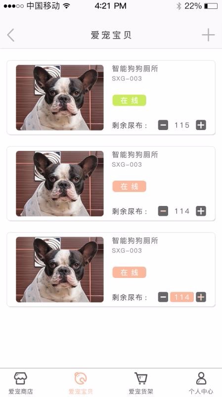 ëСֻapp-ëС v1.3.6 ׿