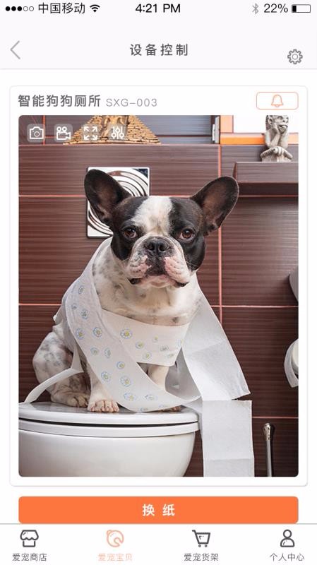 ëСֻapp-ëС v1.3.6 ׿