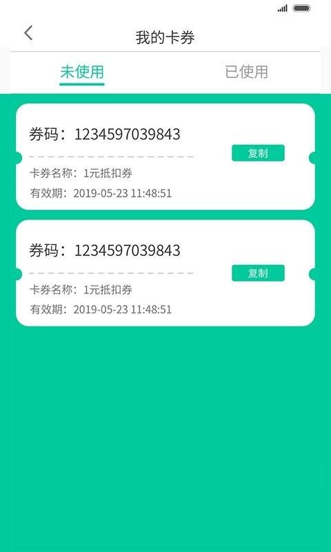 ǰֻapp-ǰ v1.2.1 ֻ