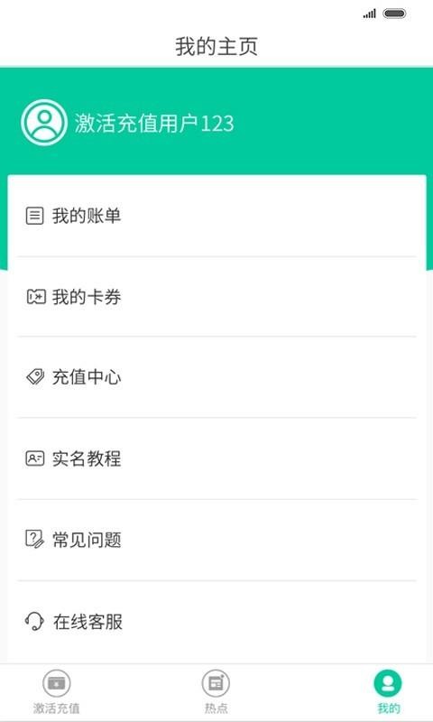 ǰֻapp-ǰ v1.2.1 ֻ