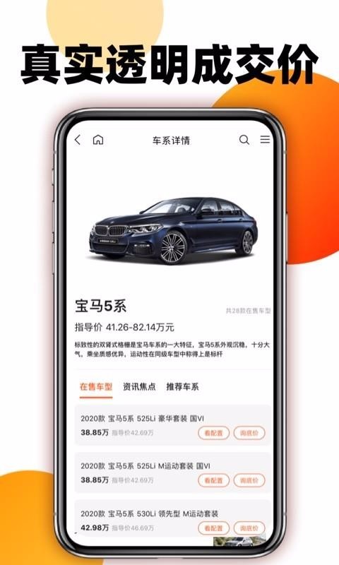 ѳѶֻapp-ѳѶ v1.0.0 ֻ