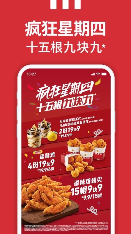 ϵ»ֻapp-ϵ» v4.770 ֻ