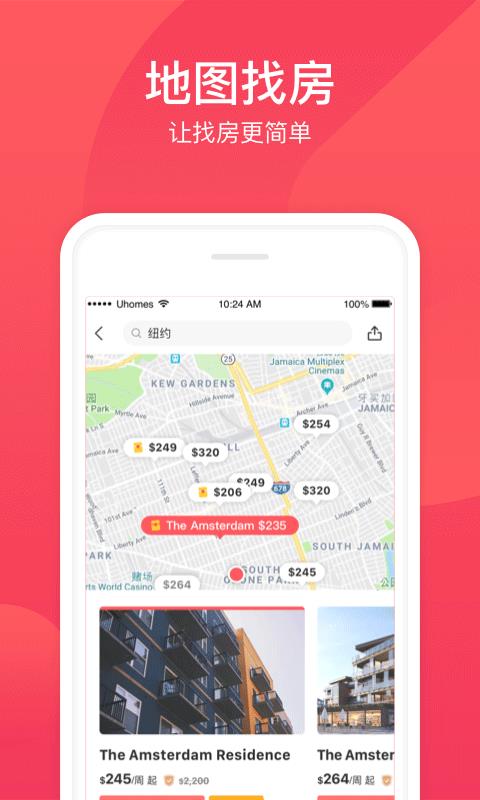 þֻapp-þ v7.6.1 ֻ