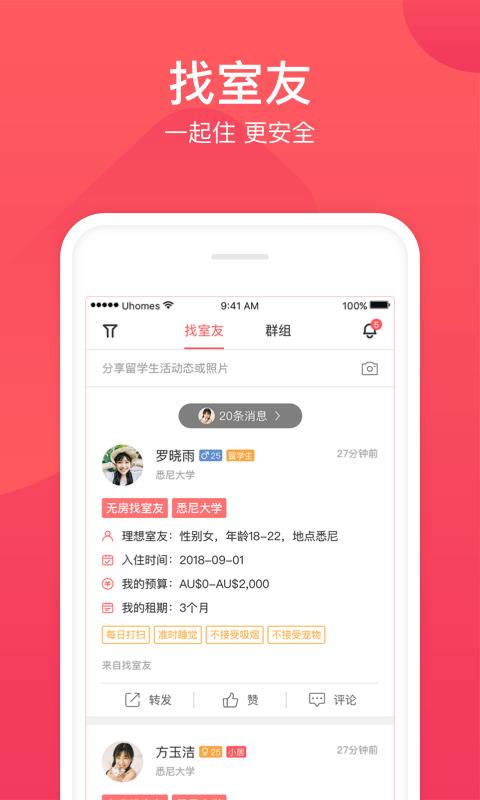 þֻapp-þ v7.6.1 ֻ