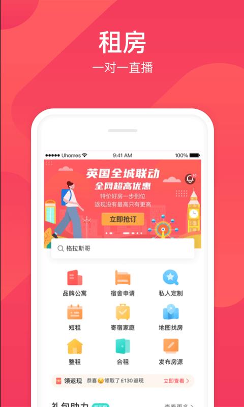 þֻapp-þ v7.6.1 ֻ