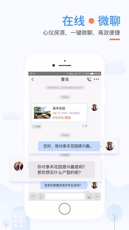 917ֻapp-917 v2.5.4 ֻ