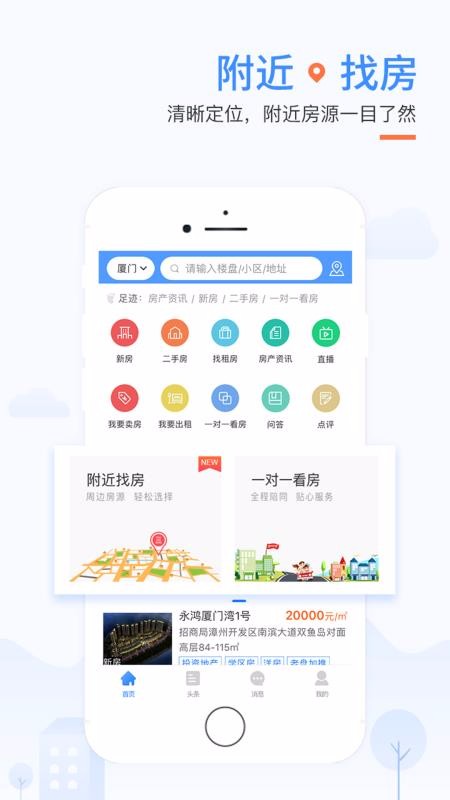 917ֻapp-917 v2.5.4 ֻ