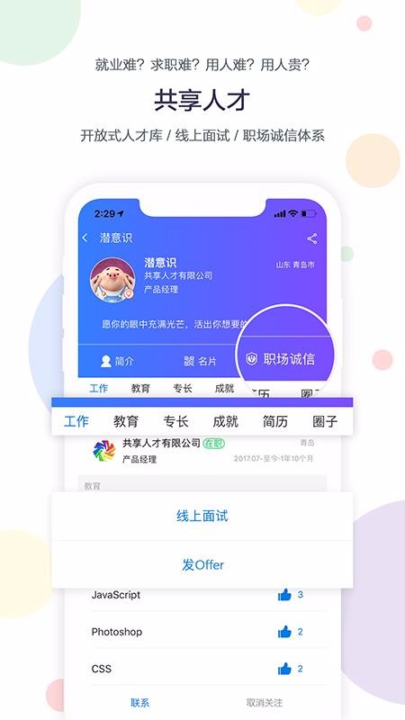 ˲ֻapp-˲ v1.4.14 ֻ