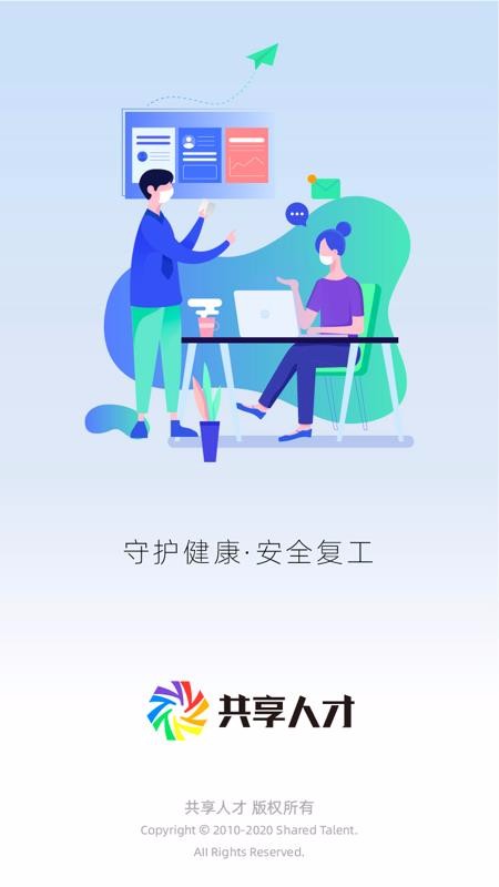 ˲ֻapp-˲ v1.4.14 ֻ