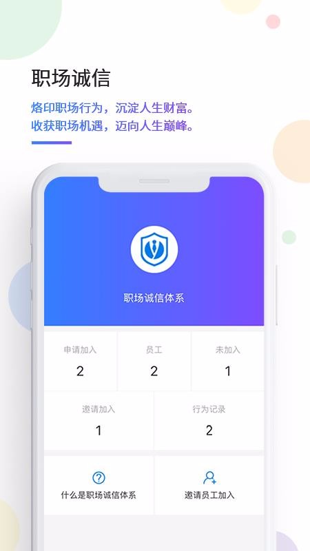 ˲ֻapp-˲ v1.4.14 ֻ