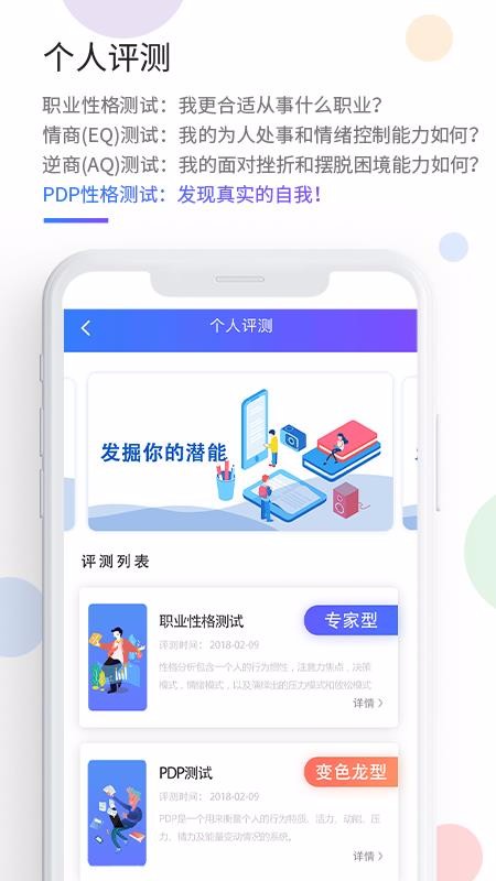 ˲ֻapp-˲ v1.4.14 ֻ