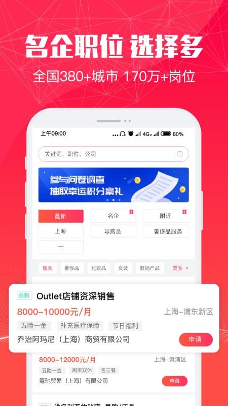 51׶ֻapp-51׶ v2.5.2 ֻ