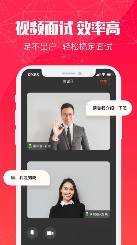 51׶ֻapp-51׶ v2.5.2 ֻ