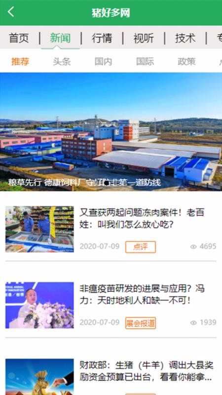 öֻapp-ö v1.0.3 ׿