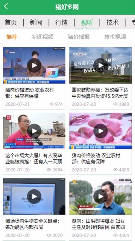 öֻapp-ö v1.0.3 ׿