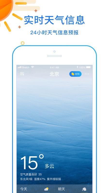 쿴ֻapp-쿴 v3.6 ׿