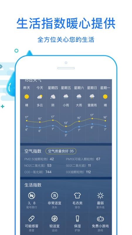 쿴ֻapp-쿴 v3.6 ׿