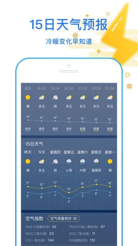 쿴ֻapp-쿴 v3.6 ׿